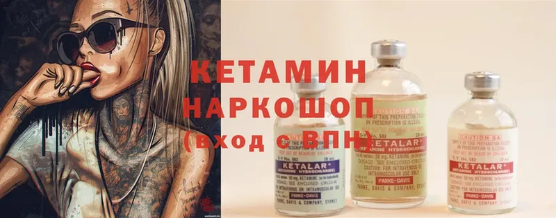 наркотики  Бийск  кракен как войти  Кетамин ketamine 