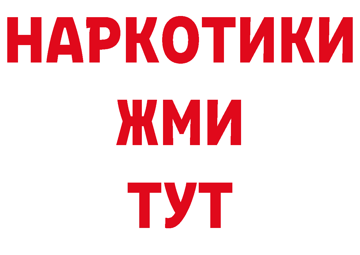 Кодеиновый сироп Lean напиток Lean (лин) как войти площадка hydra Бийск