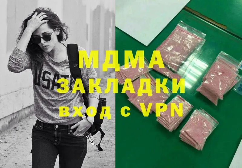 MDMA молли  OMG как зайти  Бийск 